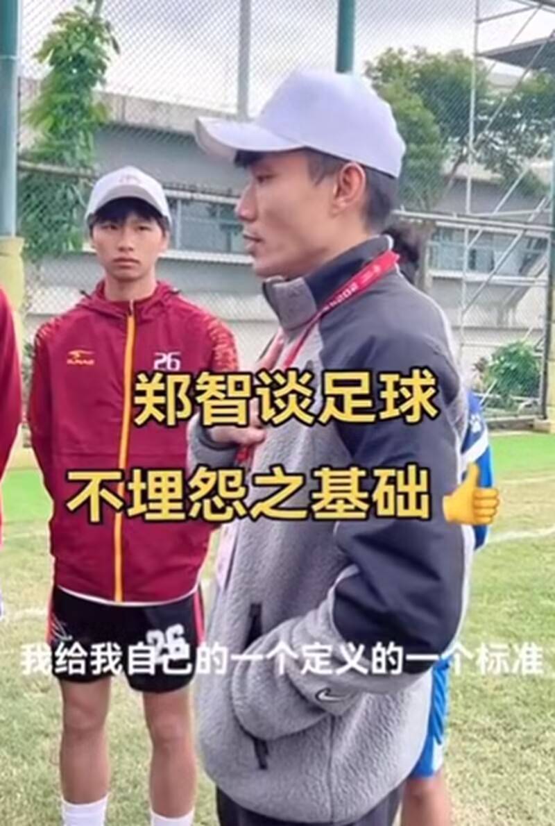 包含B体育平台:老将郑智:在青训工作中兢兢业业,培养年轻球员的词条 包含B体育平台:老将郑智:在青训工作中兢兢业业,培养年轻球员的词条