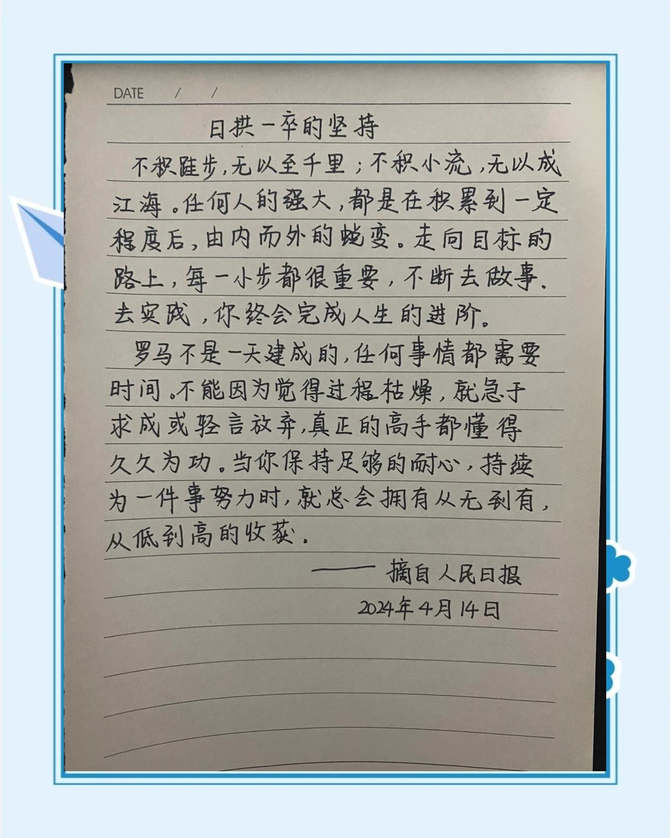 关于B体育:田径运动员的坚持与梦想，感人的故事分享的信息