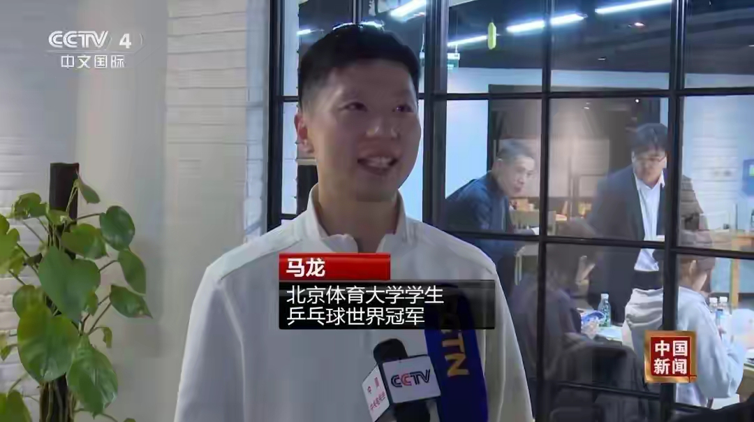 B体育：传奇人物专访：他们如何影响今天的运动的简单介绍