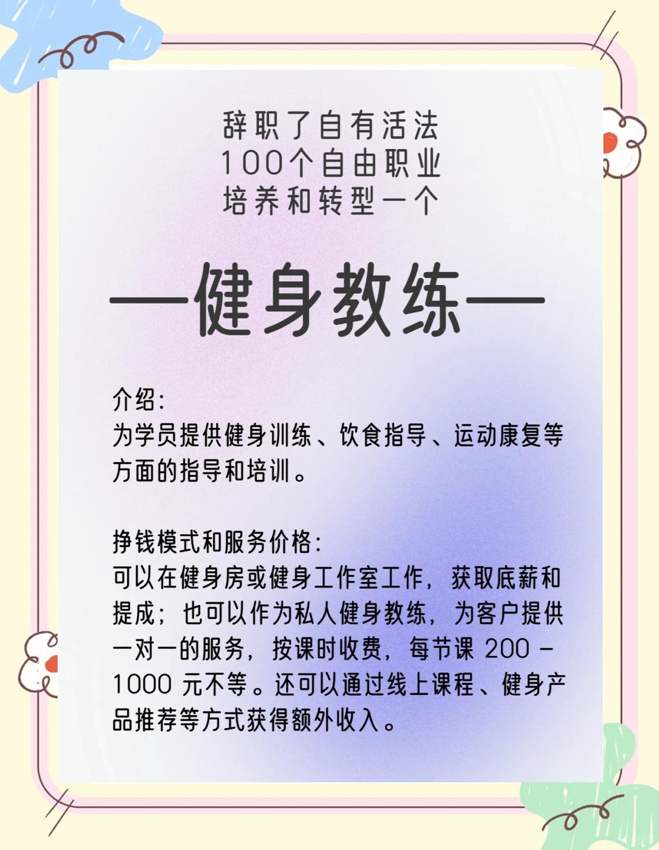 B体育:运动员如何平衡职业与个人生活的探讨的简单介绍 B体育:运动员如何平衡职业与个人生活的探讨的简单介绍