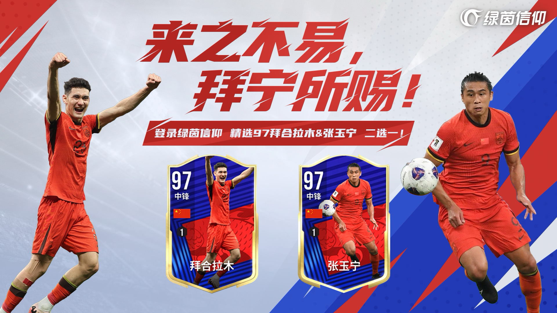 B体育平台:中国足球球迷文化:理性支持与积极参与 B体育平台:中国足球球迷文化:理性支持与积极参与