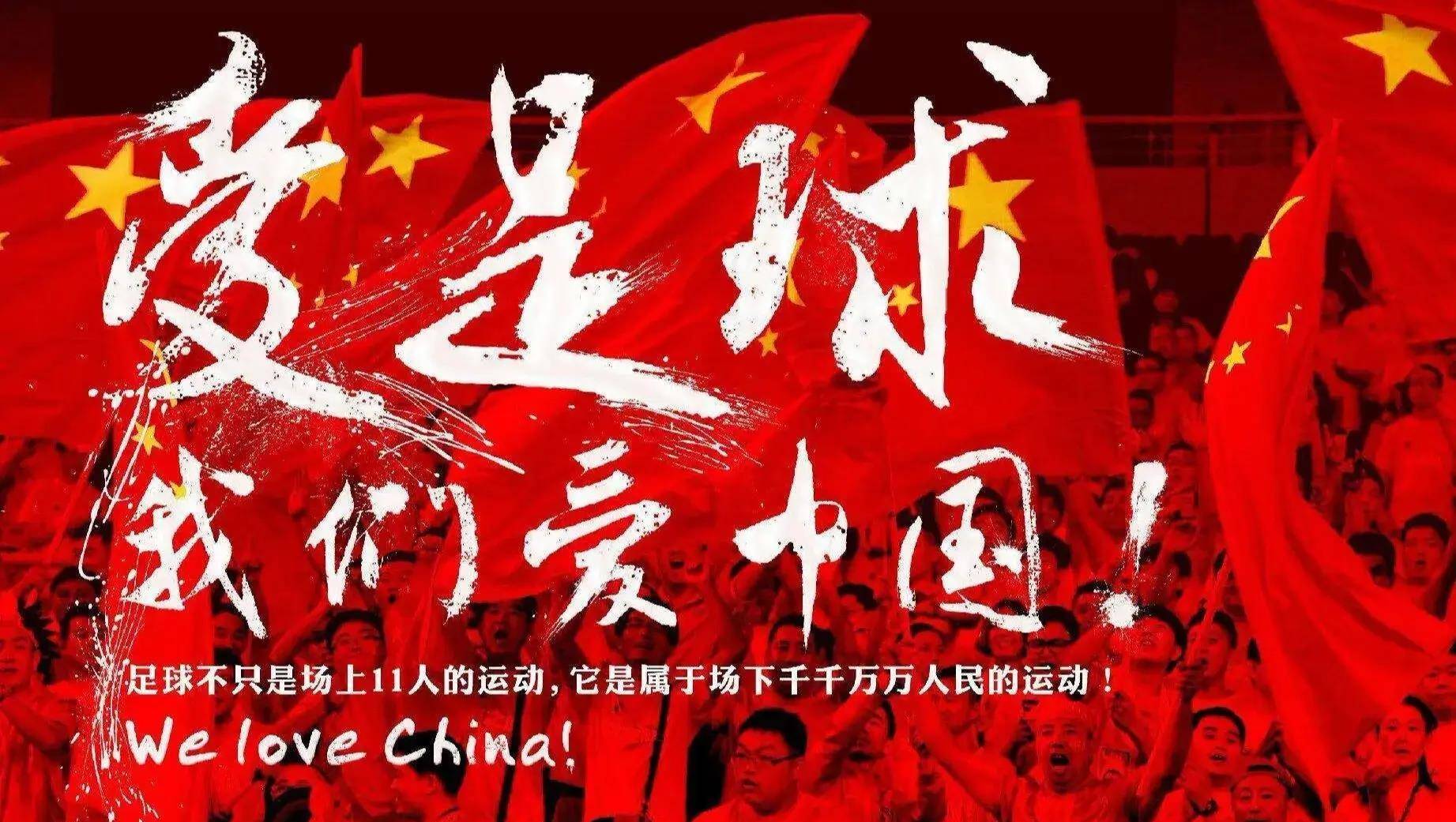 B体育平台:中国足球协会:发布青少年足球发展规划,为中国足球未来发展奠定基础的简单介绍 B体育平台:中国足球协会:发布青少年足球发展规划,为中国足球未来发展奠定基础的简单介绍