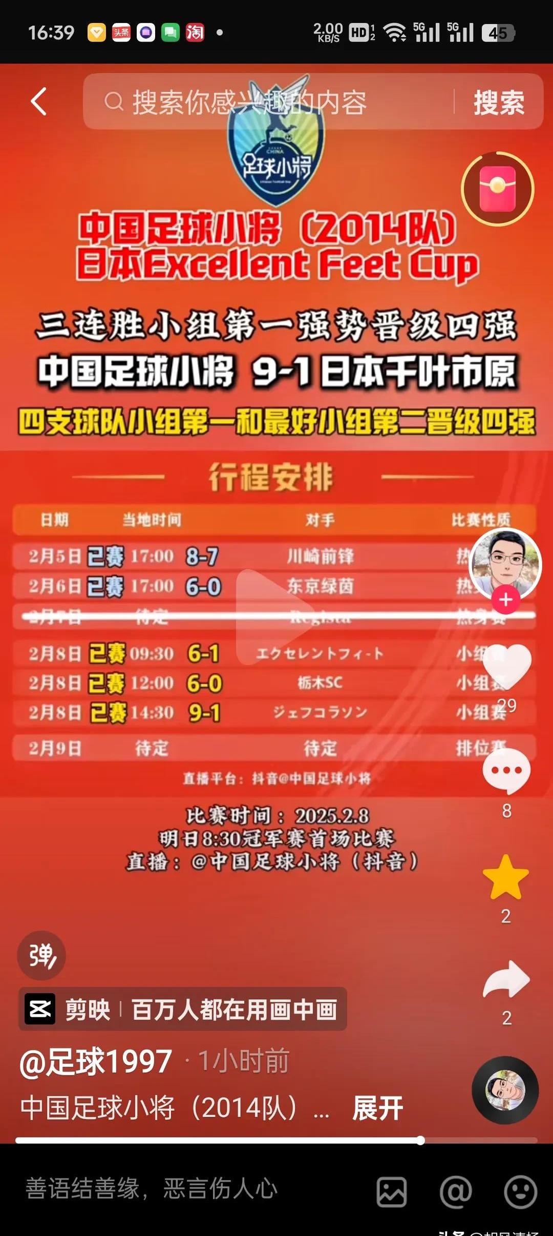 B体育平台:中国足球青训“急功近利”，家长：孩子踢球是为了升学！的简单介绍