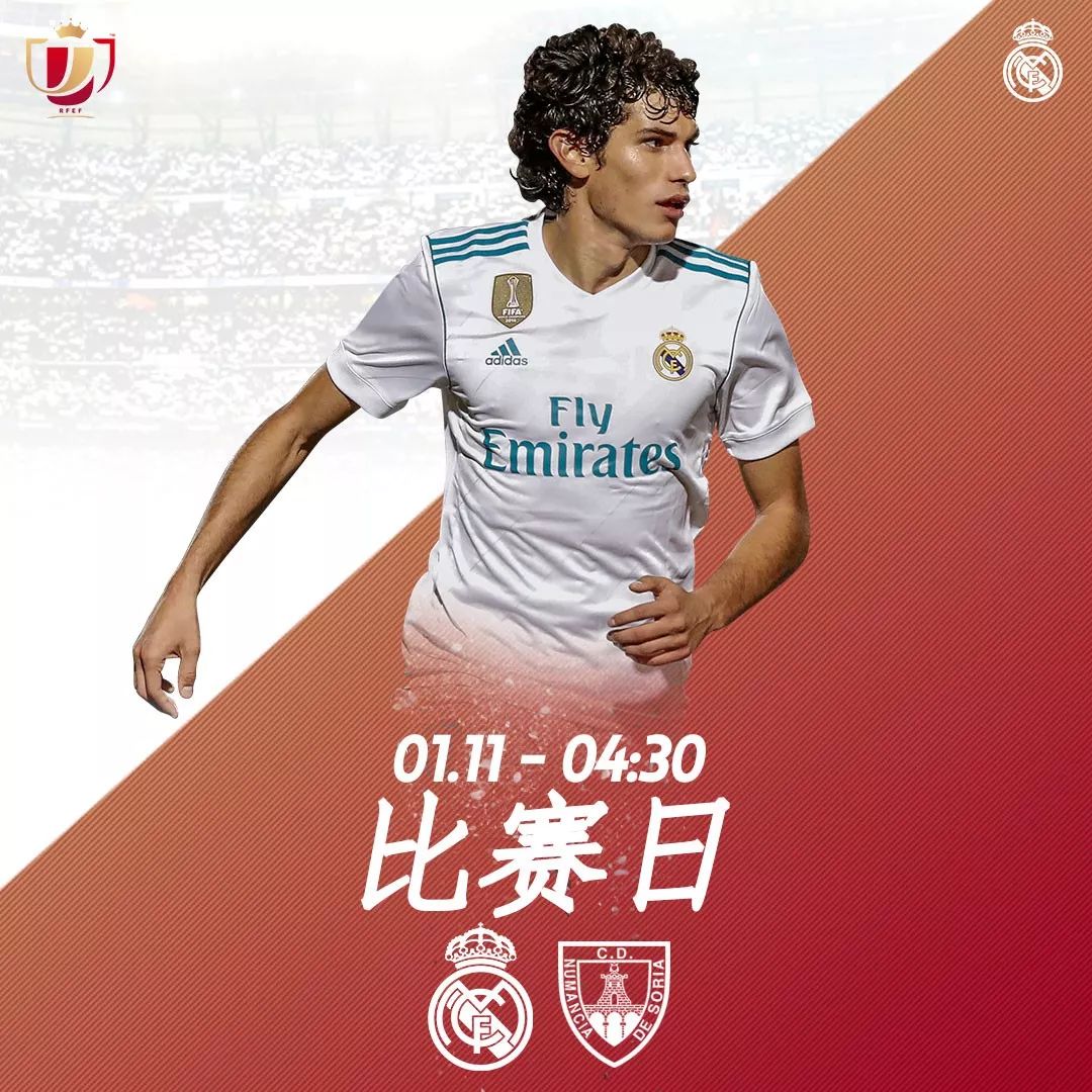 包含B体育官方网站：西甲努曼西亚的进攻风格与战术演变的词条