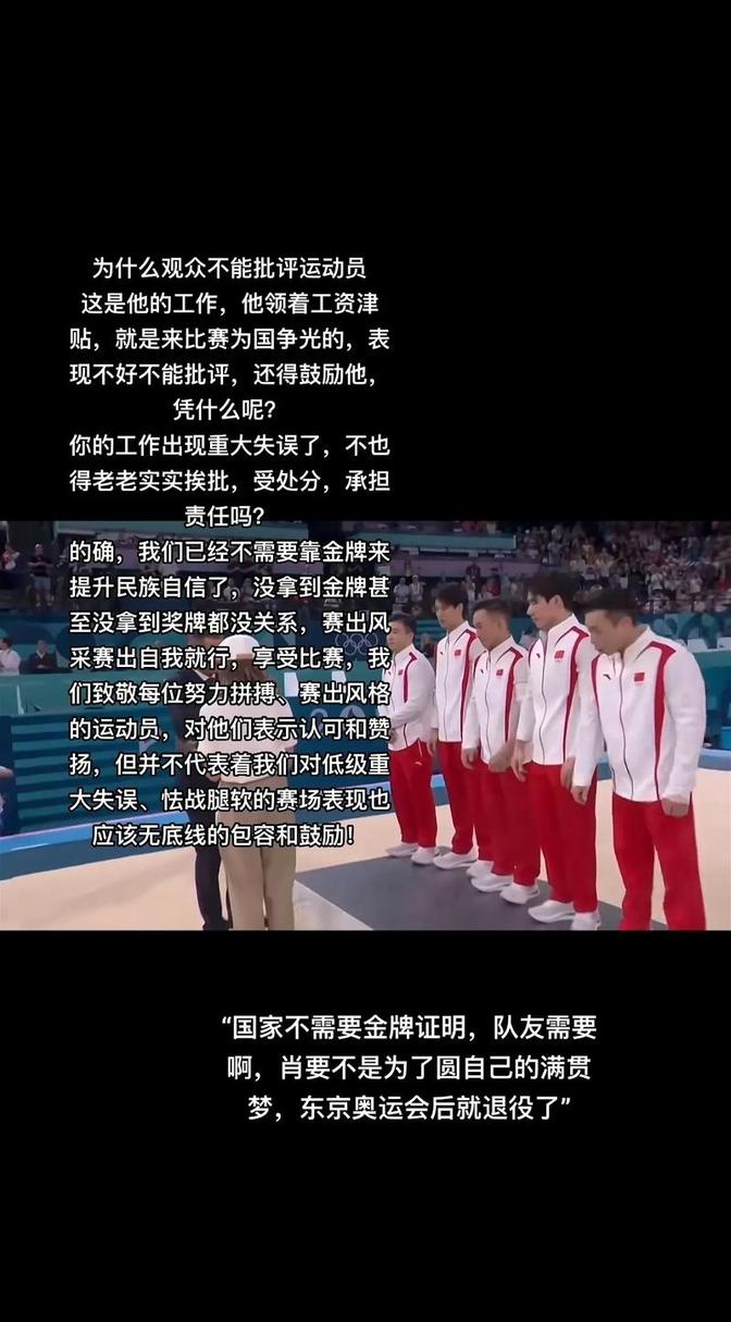 关于B体育官方网址:中国男篮历史上的经典比赛战术分析:回顾那些决定胜负的关键的信息 关于B体育官方网址:中国男篮历史上的经典比赛战术分析:回顾那些决定胜负的关键的信息