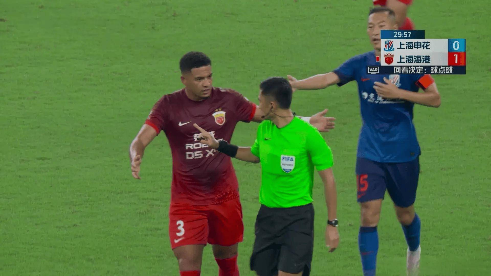 B体育:足球裁判争议判罚,引发球迷不满的简单介绍 B体育:足球裁判争议判罚,引发球迷不满的简单介绍