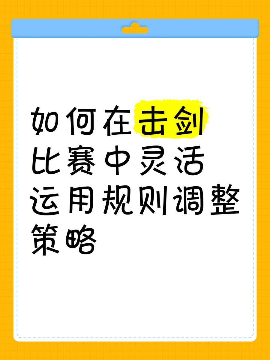 B体育官方网站:LaLiga的技术革新：如何改变比赛规则