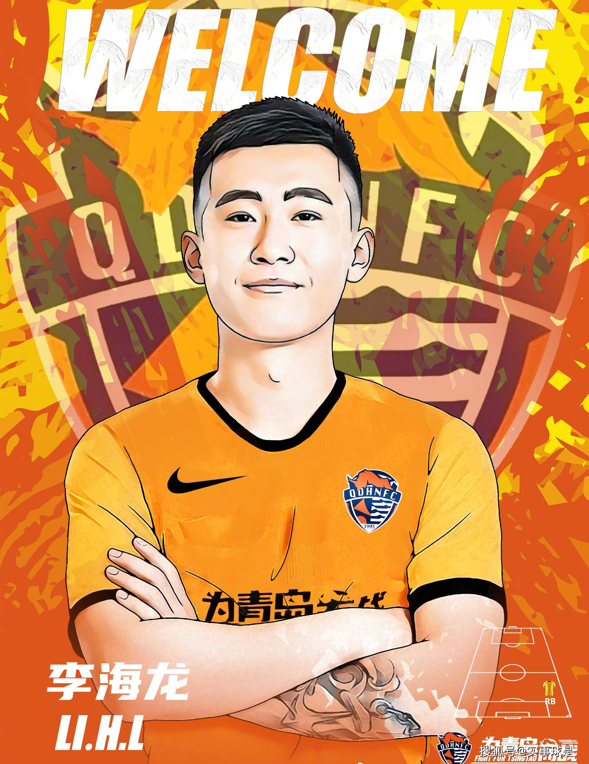 关于B体育平台:中超俱乐部:推出球迷专属APP,提供便捷服务的信息 关于B体育平台:中超俱乐部:推出球迷专属APP,提供便捷服务的信息