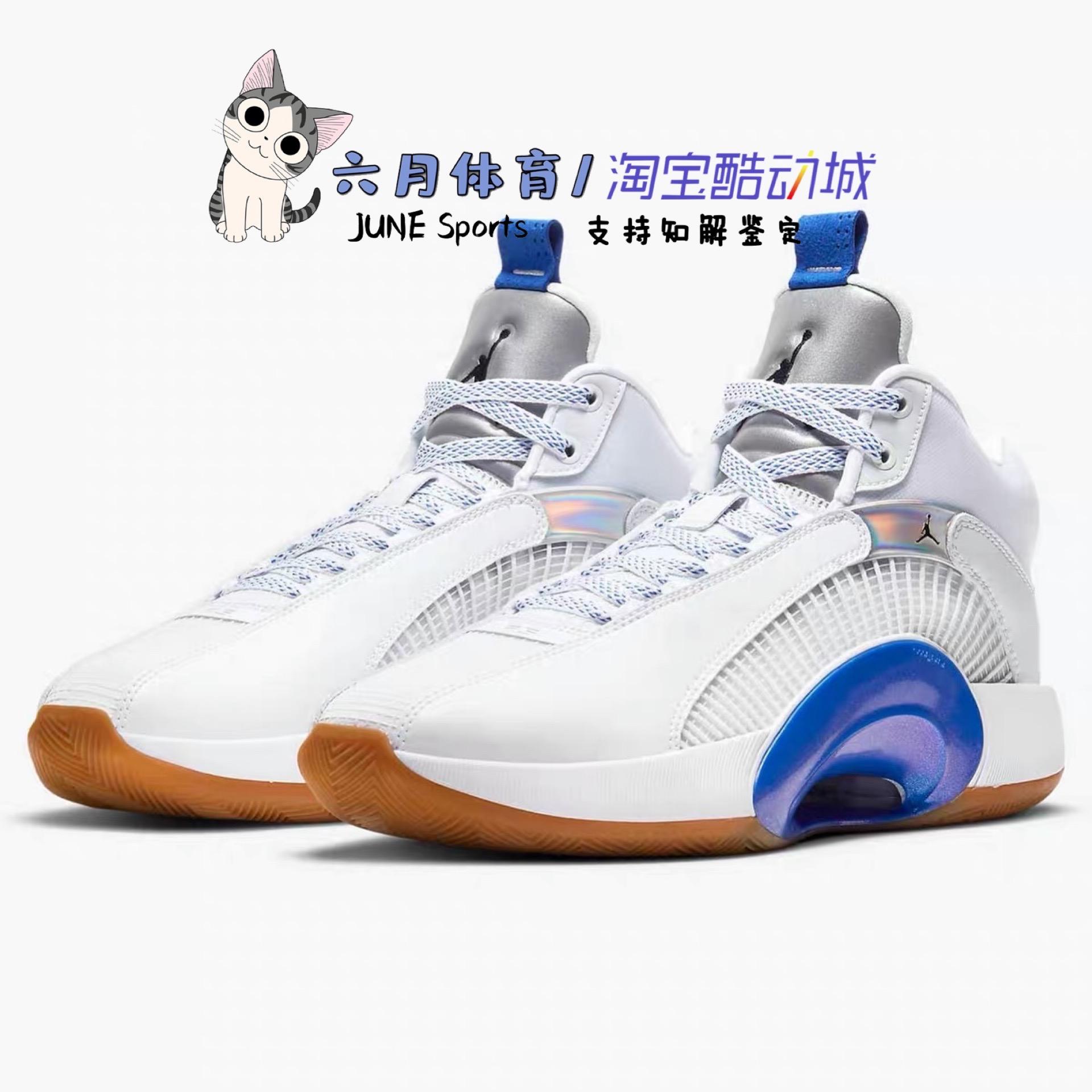 包含B体育官方网址：篮球装备，科技真的能显著提升运动员表现吗？的词条