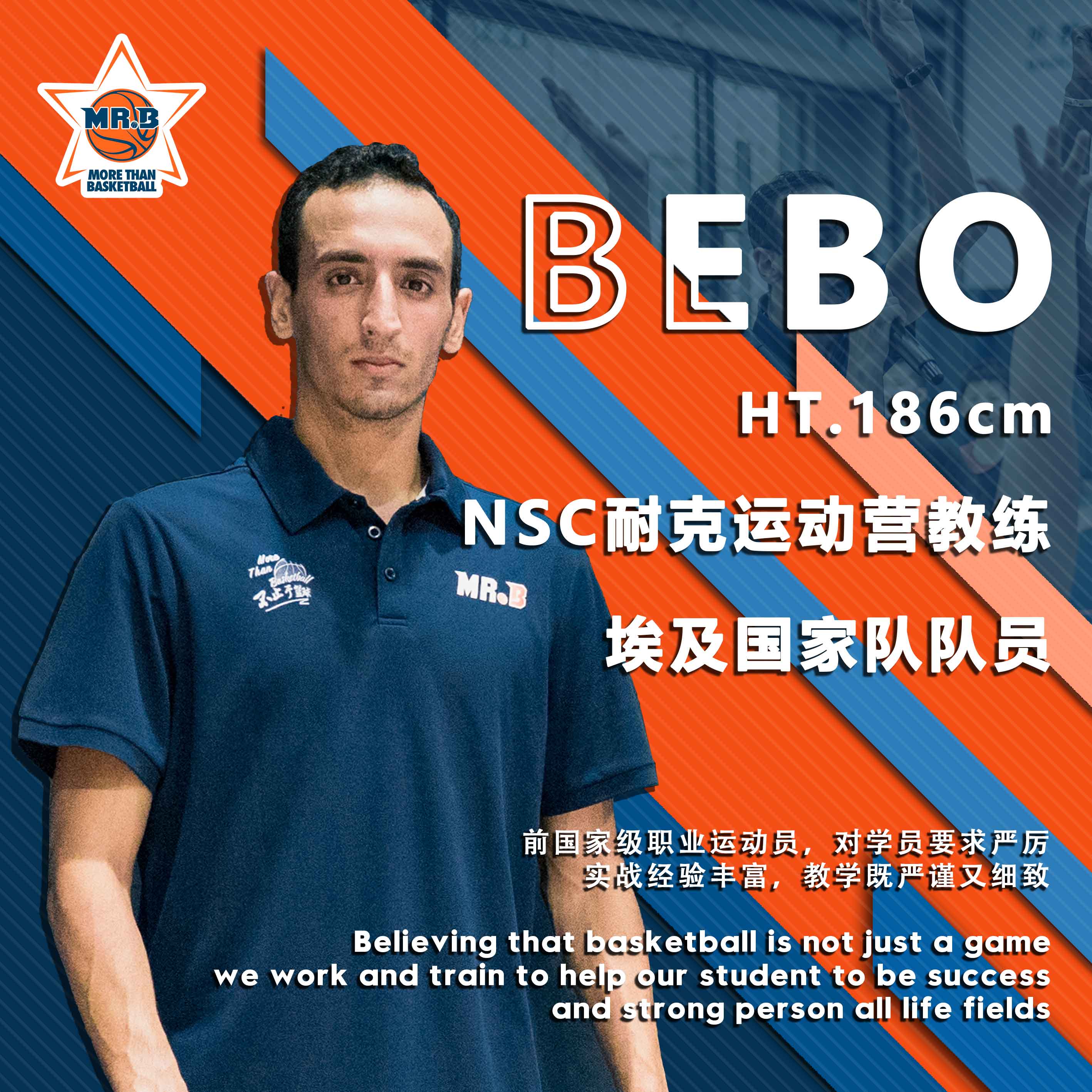 B体育：运动员背后的团队：教练和支持人员的重要性的简单介绍