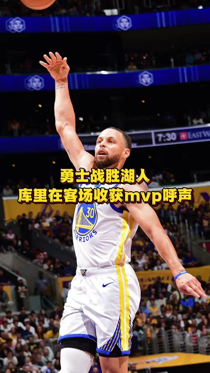 bsports体育：勇士队新赛季：库里能否再次获得MVP？的简单介绍