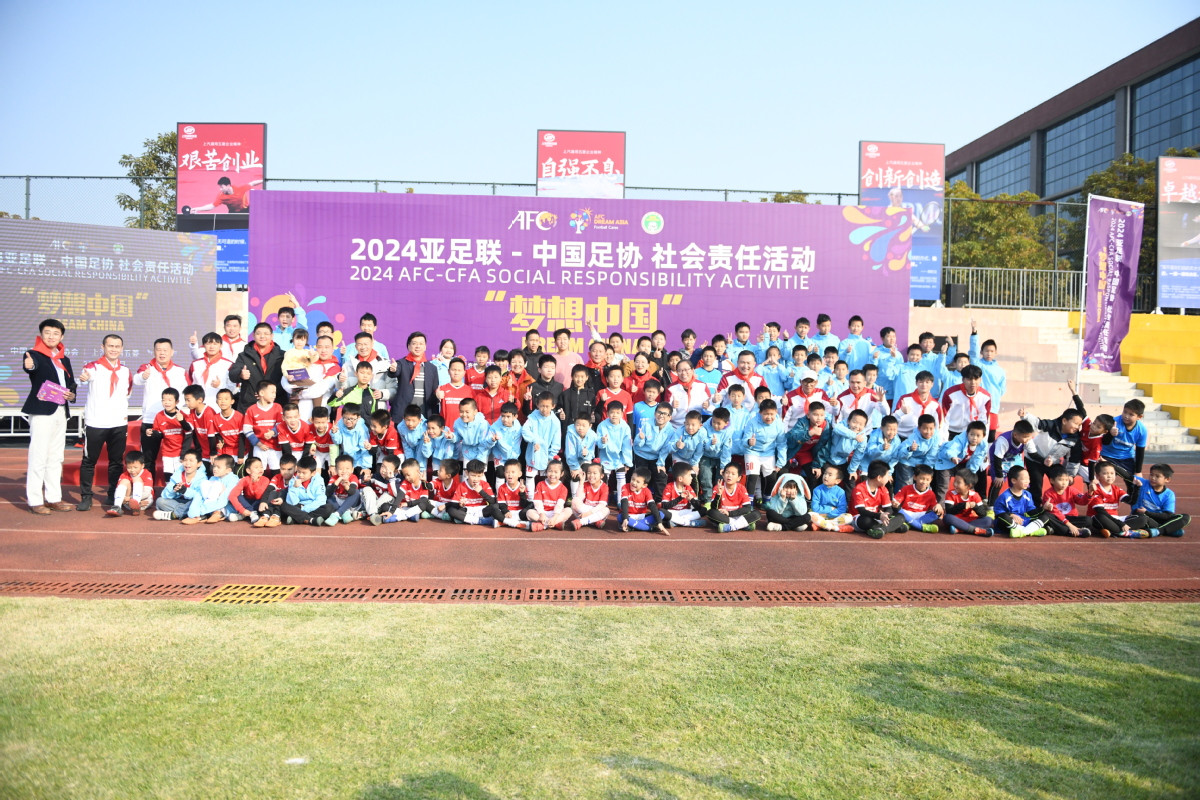 包含B体育平台:中国足球协会品牌形象重塑:提升公信力与社会责任感的词条 包含B体育平台:中国足球协会品牌形象重塑:提升公信力与社会责任感的词条