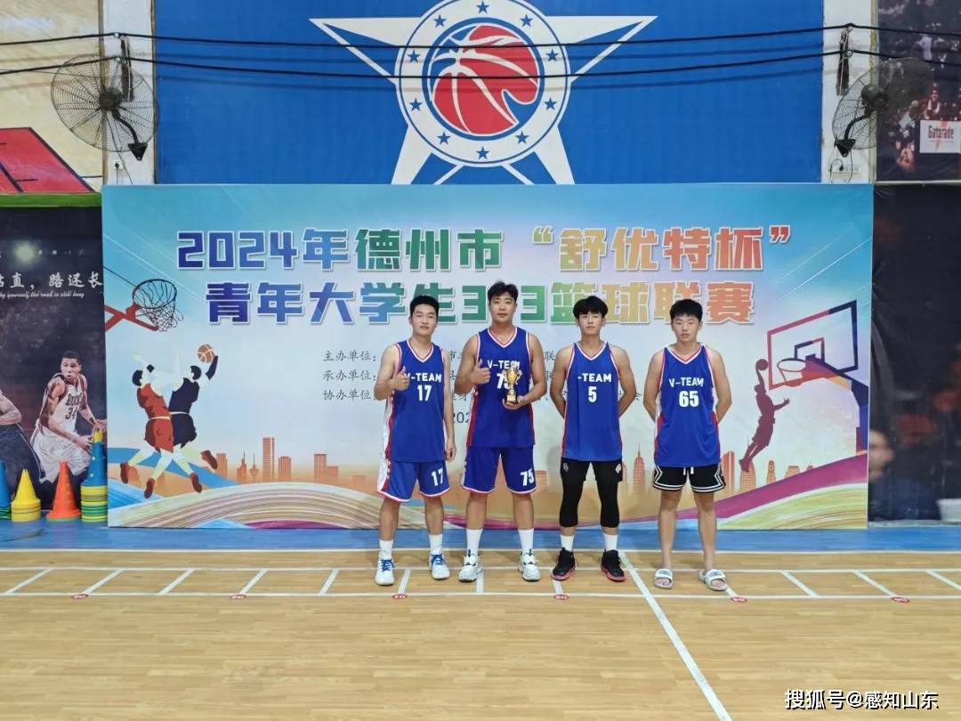 B体育官方网址：校园篮球联赛总决赛开战，争夺最高荣誉的简单介绍