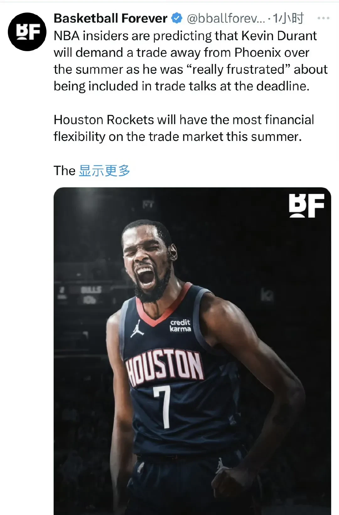 bsports体育:凯文·杜兰特加盟湖人:超级球队诞生? bsports体育:凯文·杜兰特加盟湖人:超级球队诞生?