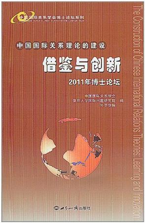 B体育平台:中国足球国际交流的经验与教训:基于国际关系理论的简单介绍 B体育平台:中国足球国际交流的经验与教训:基于国际关系理论的简单介绍