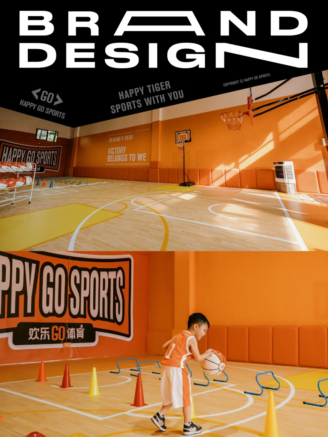 关于B体育：音乐与体育的结合：如何提升比赛气氛的信息