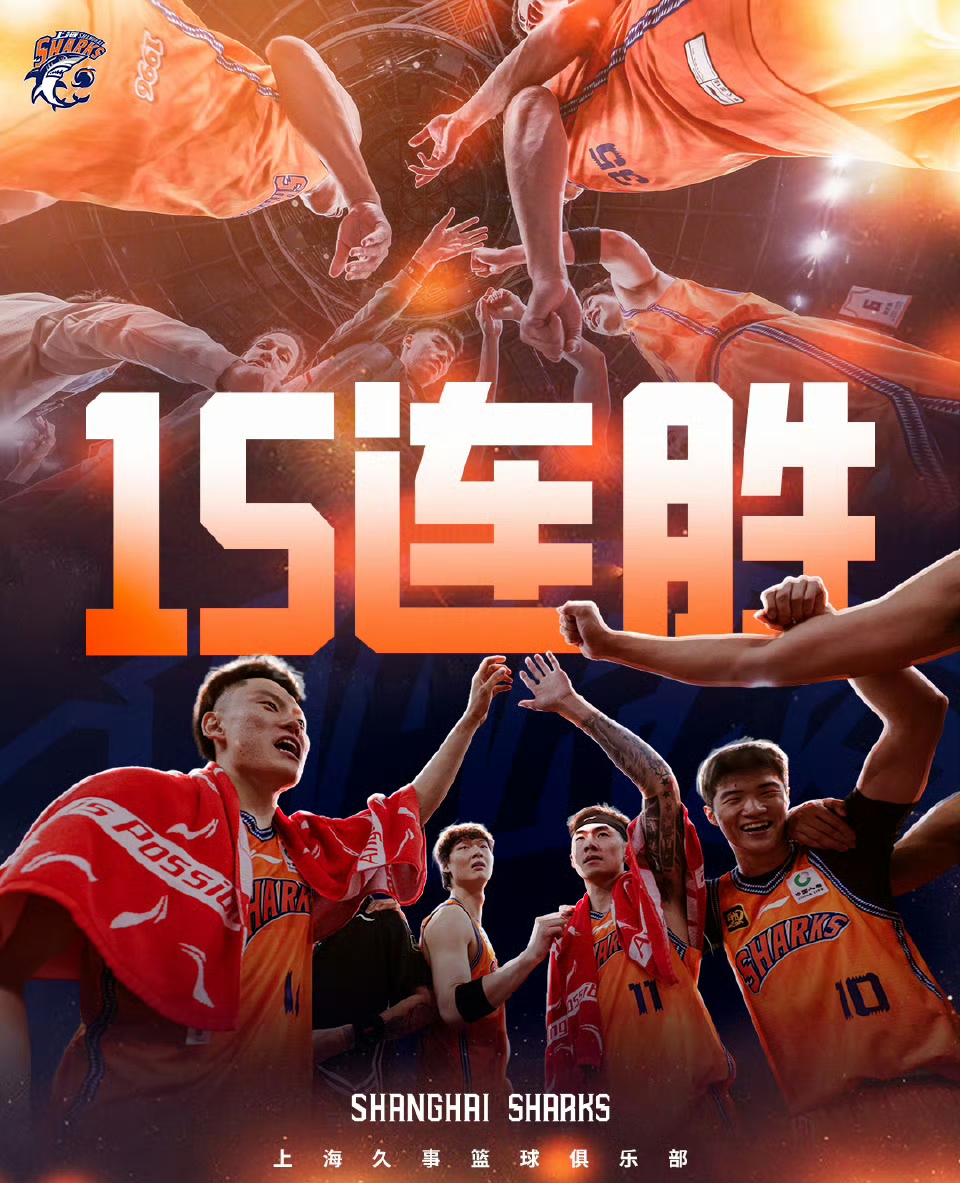 包含B体育官方网址：CBA球队的退役球衣号码背后的故事：致敬传奇，感恩奉献的词条