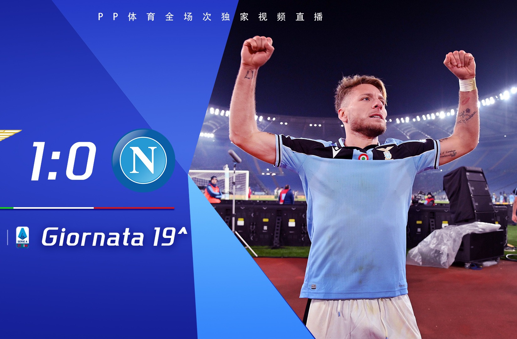 关于B体育官方网站:意甲的目标设定：如何制定切实可行的战略的信息