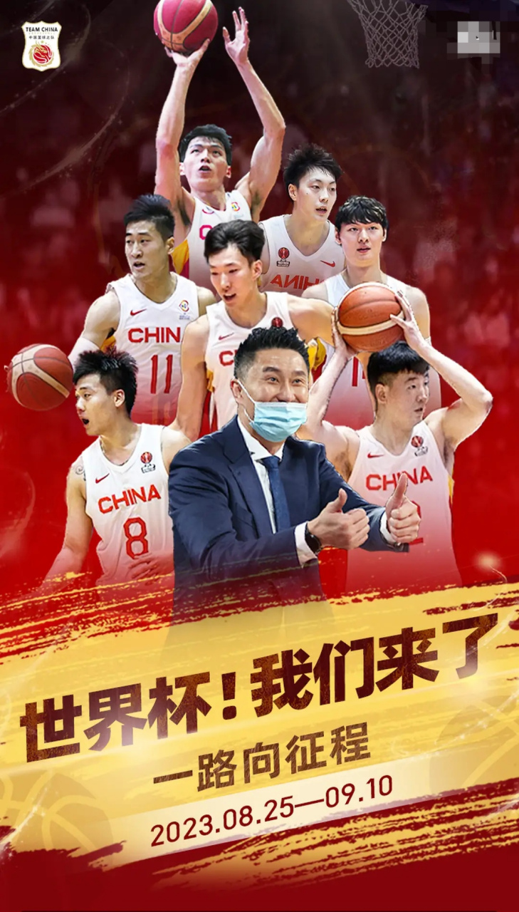 B体育官方网址：中国男篮世界杯抽签，机遇与挑战并存的简单介绍