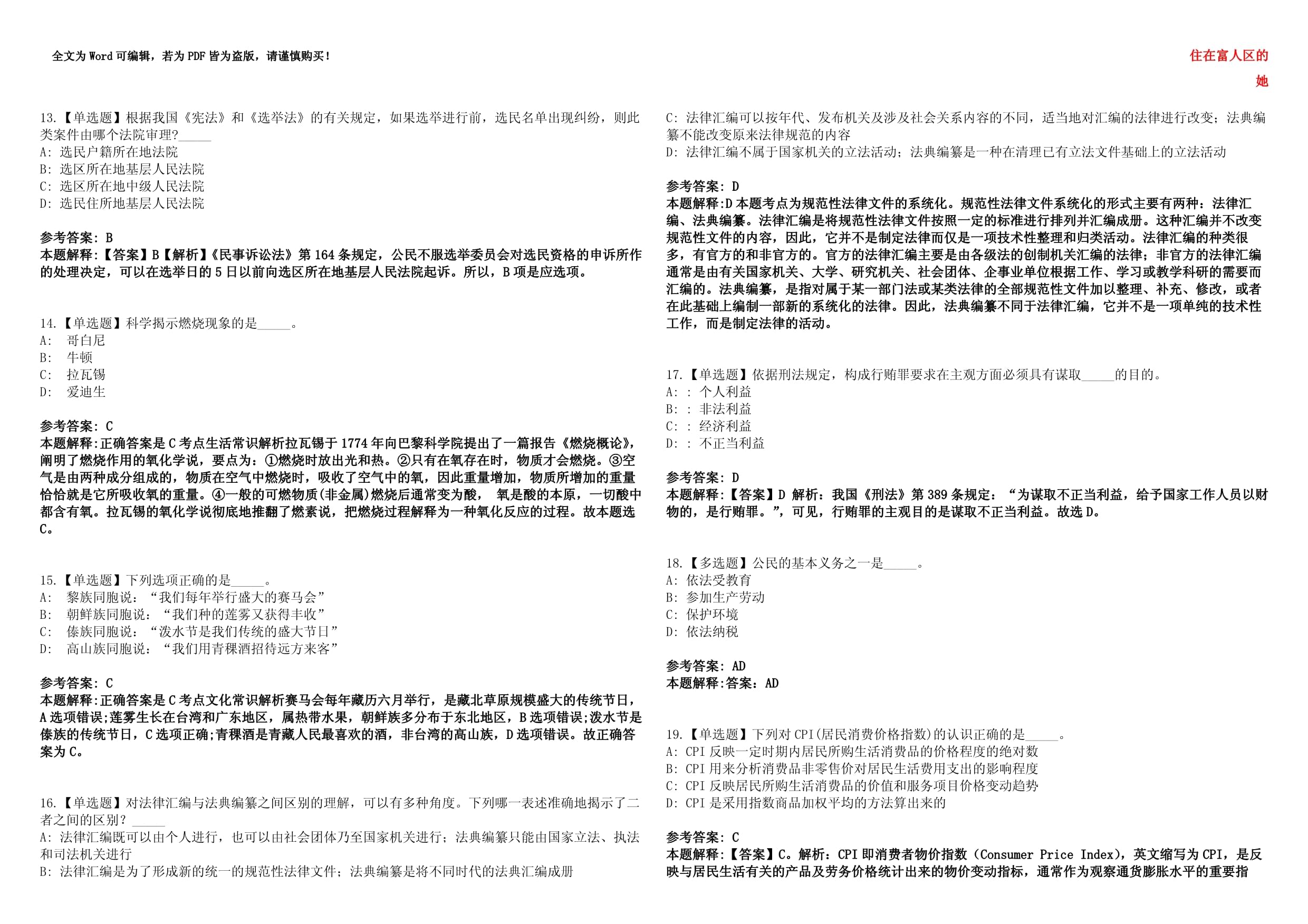 B体育:从校园到职业:运动员的成长轨迹分析 B体育:从校园到职业:运动员的成长轨迹分析