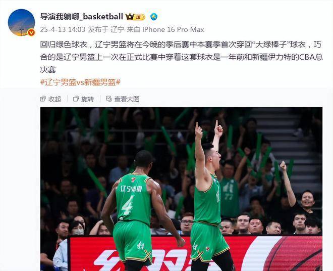 B体育官方网址：CBA总决赛：球星对决，谁能成为决定胜负的关键先生？的简单介绍