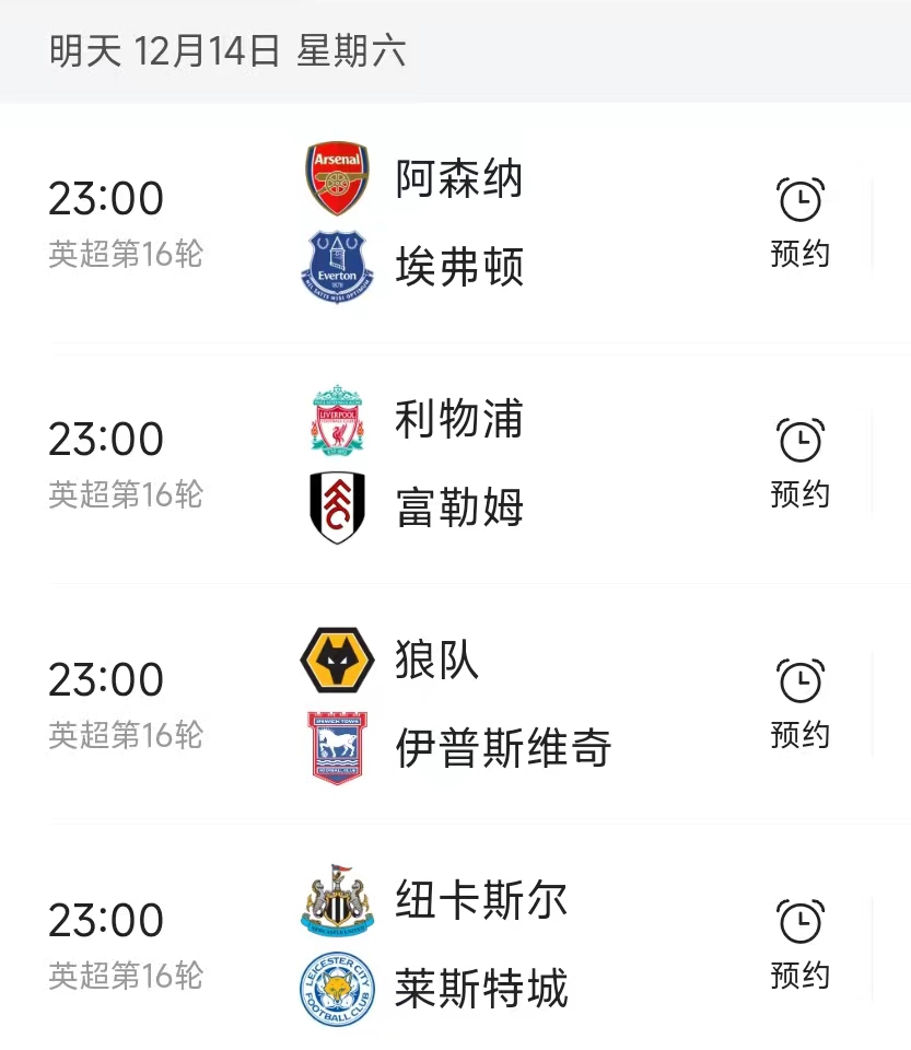 B体育官方网站:英超的比赛日安排:如何优化赛季进程 B体育官方网站:英超的比赛日安排:如何优化赛季进程