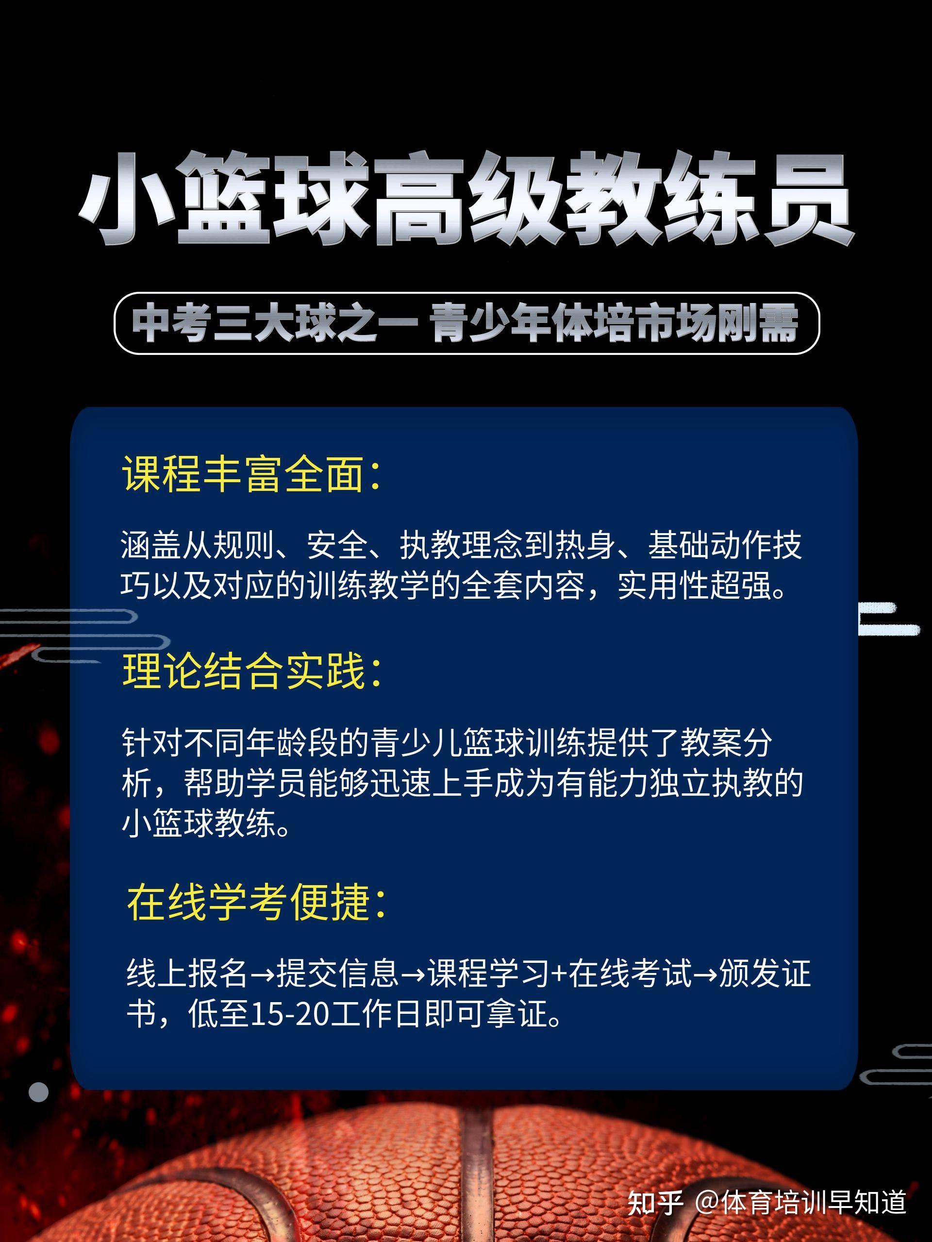 B体育：教练与运动员的最佳搭档：如何找到默契？的简单介绍