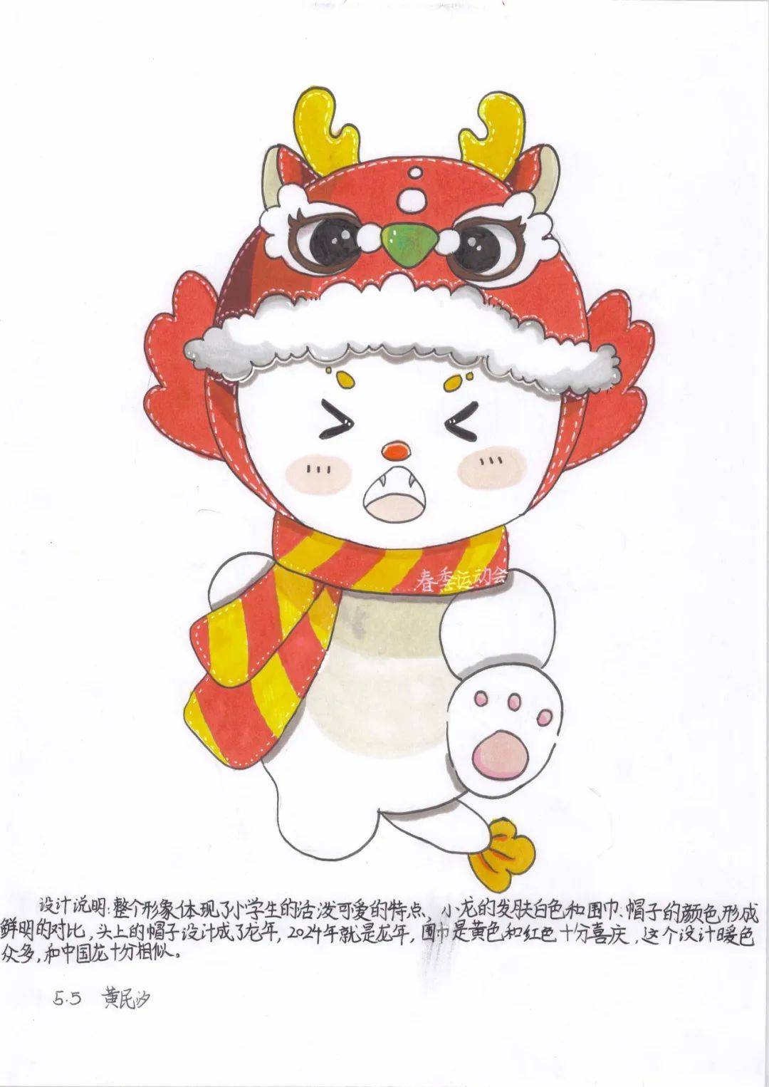 B体育:未来的运动卡通:如何吸引新一代的粉丝的简单介绍 B体育:未来的运动卡通:如何吸引新一代的粉丝的简单介绍