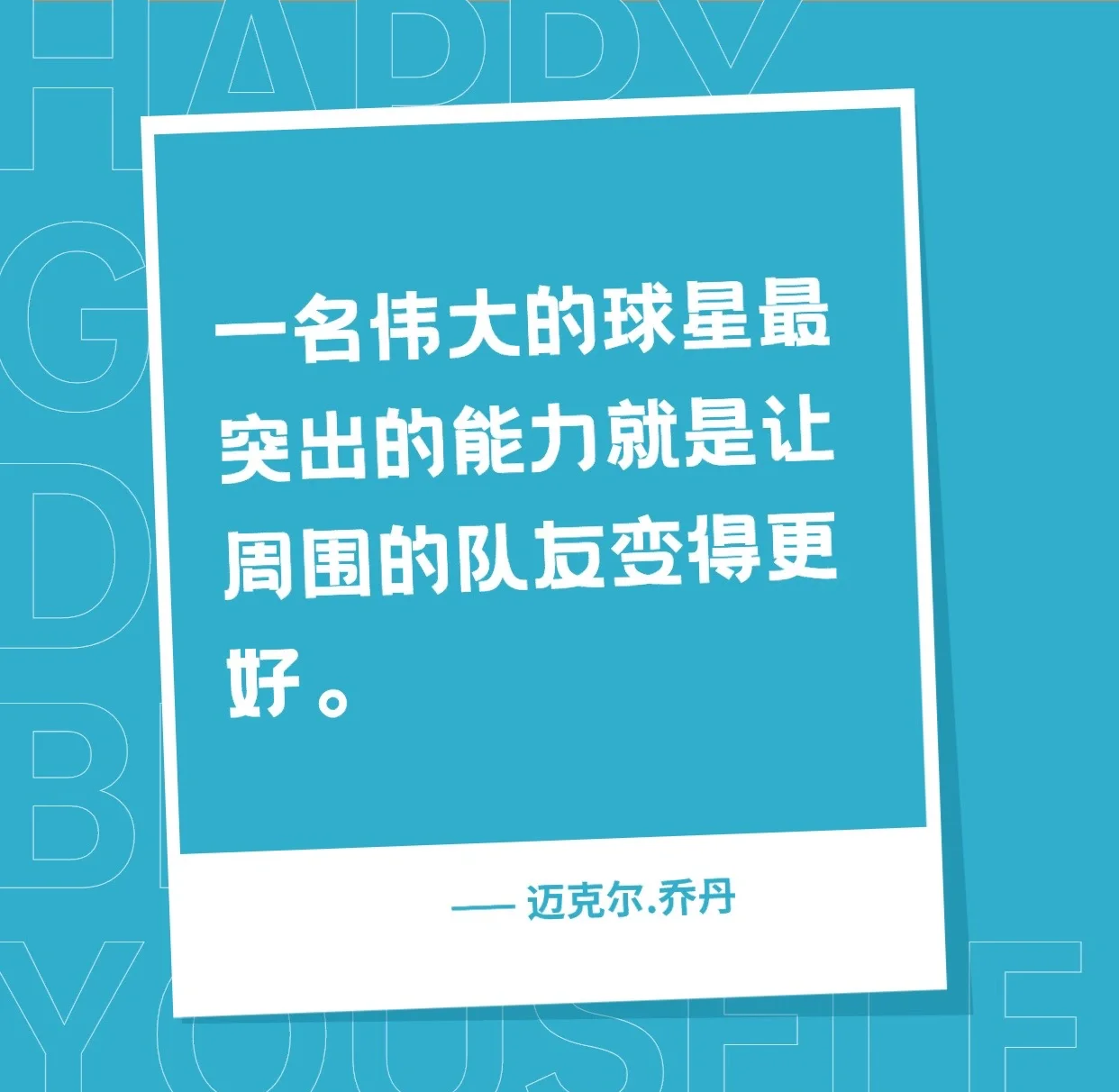 B体育APP下载网址-B体育：团队精神的重要性：如何增强球员之间的信任的简单介绍