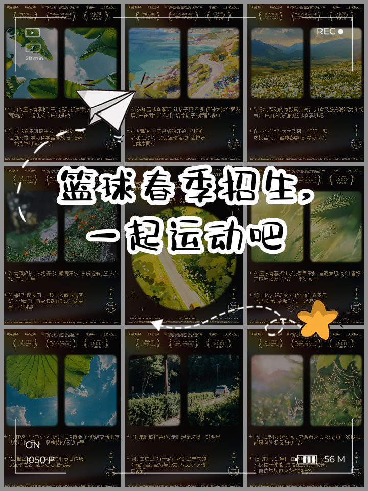 关于B体育官方网址：篮球社区活动：推广篮球运动，构建和谐社区的信息