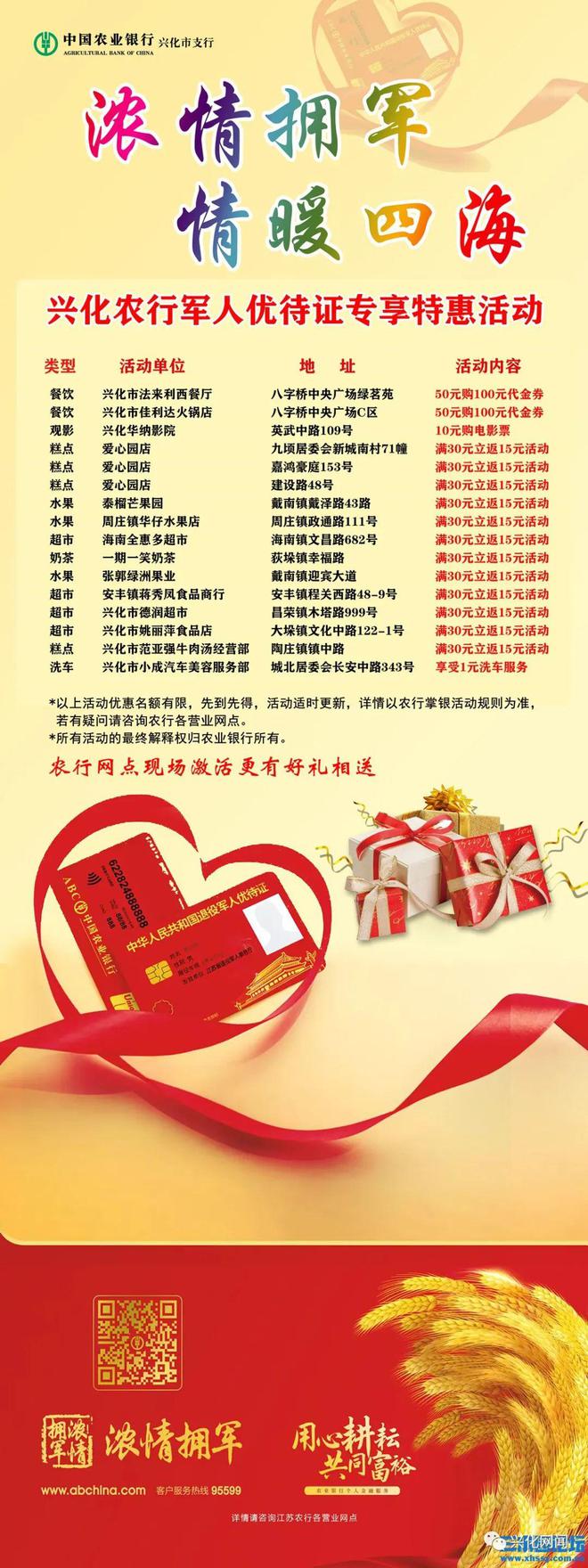 b体育官方网站-关于B体育:体育赛事中的食品安全，保障参与者健康的信息