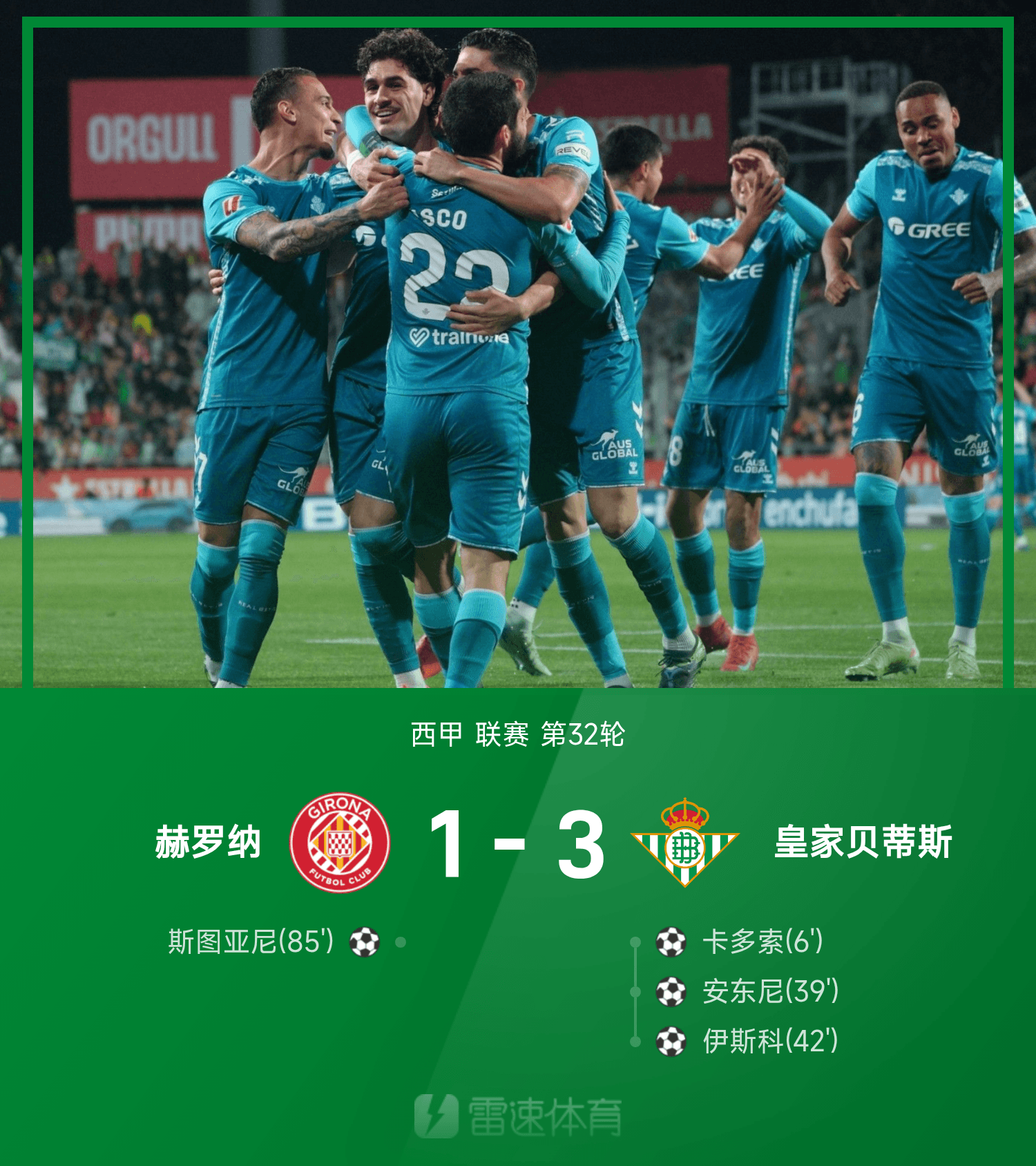 B体育官方网站:英超利兹联的保级之战的简单介绍 B体育官方网站:英超利兹联的保级之战的简单介绍