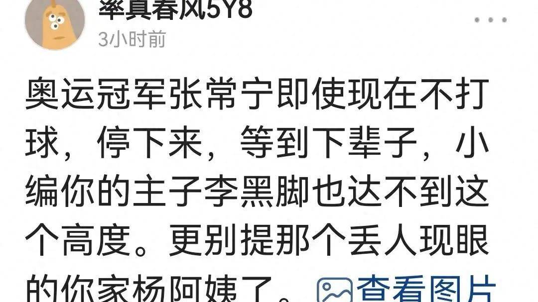 关于B体育平台:广州恒大队“全华班”成“笑话”？球迷：没外援，啥也不是！的信息