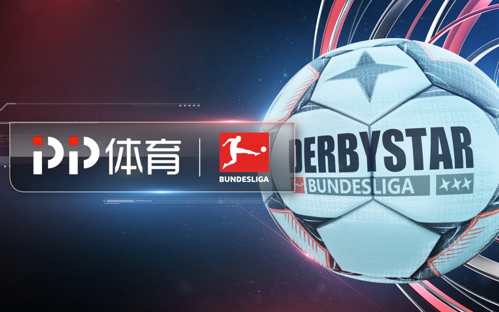 B体育官方网站：德甲桑德豪森的崛起与未来潜力的简单介绍