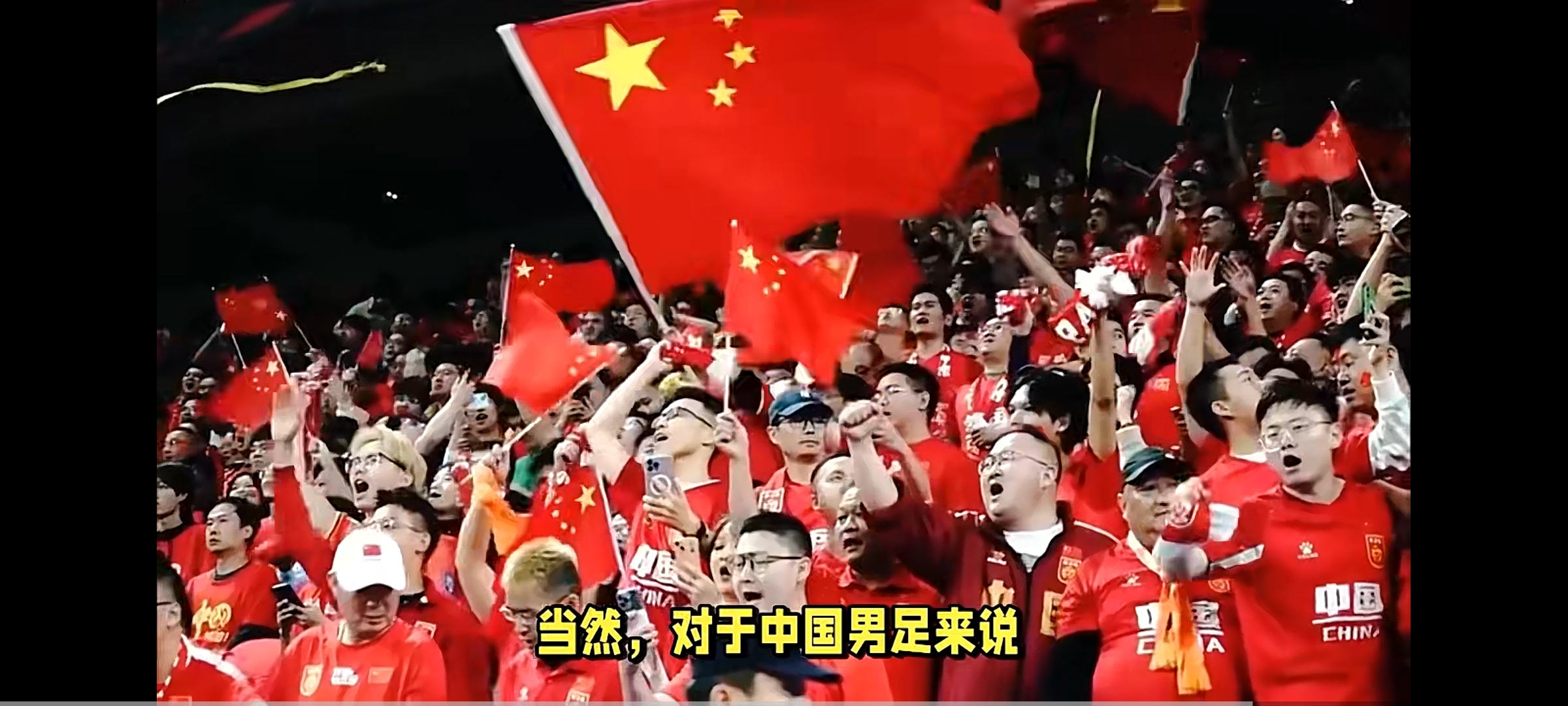 SPORTS-APP下载-B体育平台:中国男足最新阵容“史上最弱”？球迷：输球是必然的！的简单介绍