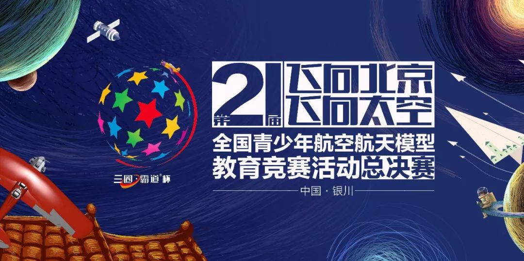 B体育：新时代的体育：运动与科技的完美结合的简单介绍